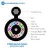 GYFTC8Y Self-support Non-Armored Figure 8 Aerial Fiber Optic Cable